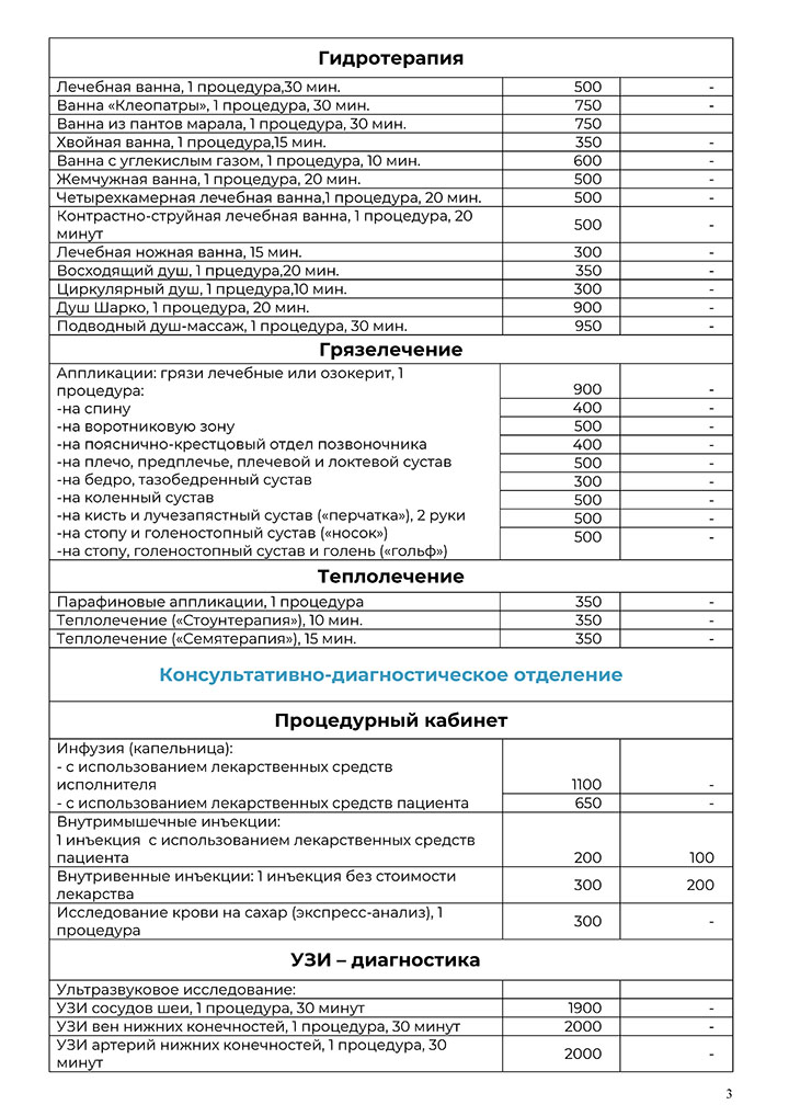 Модуль изображения