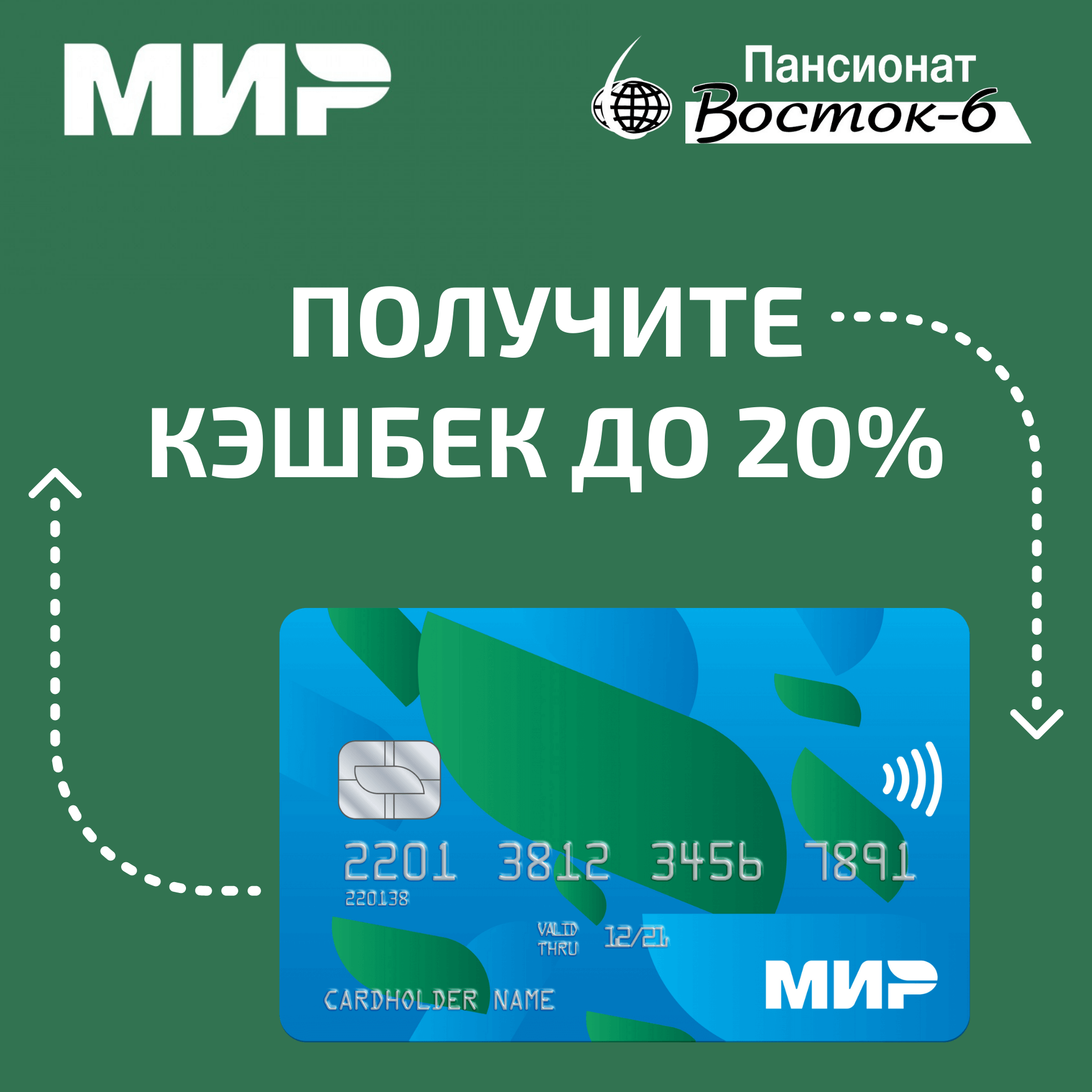 Модуль изображения