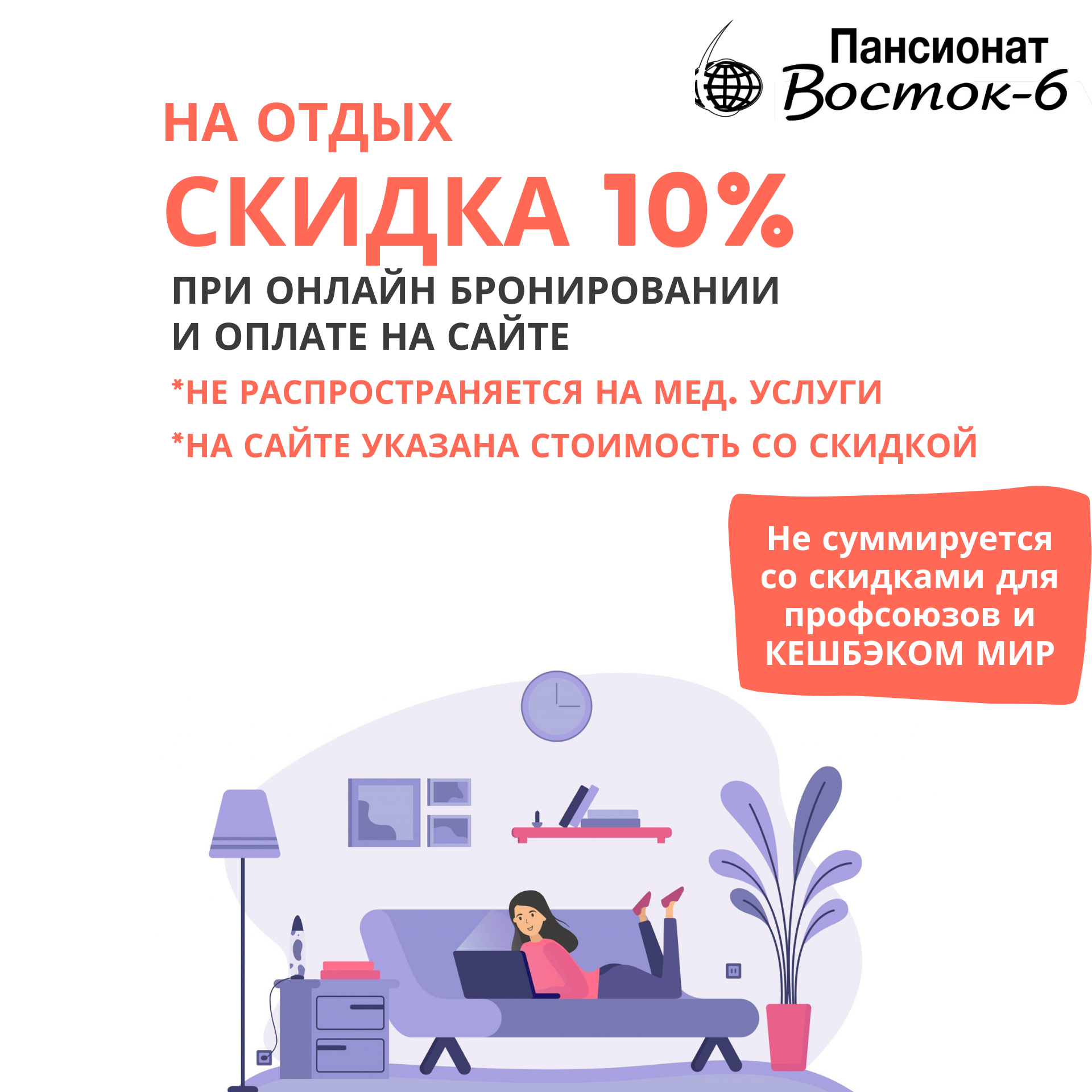 Модуль изображения
