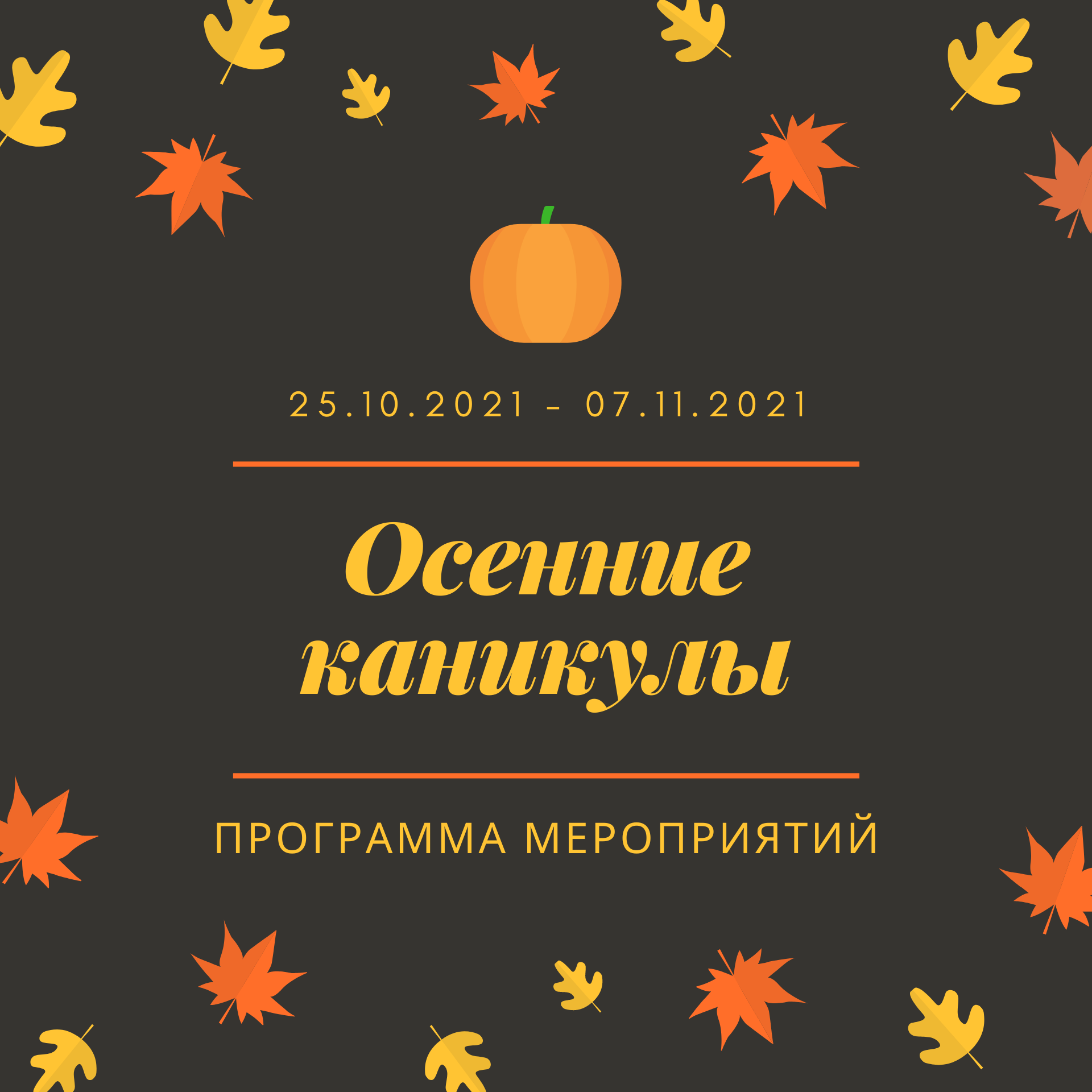 Лепка Ок Новые Серии 2022 Года Лепка Ок Новые Серии 2022 Года