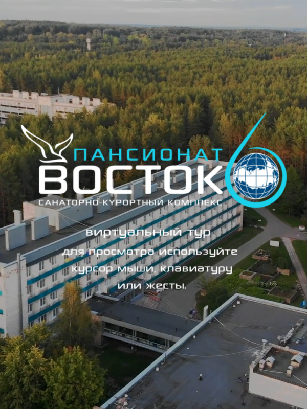 Ремонт в корпусе Чайка