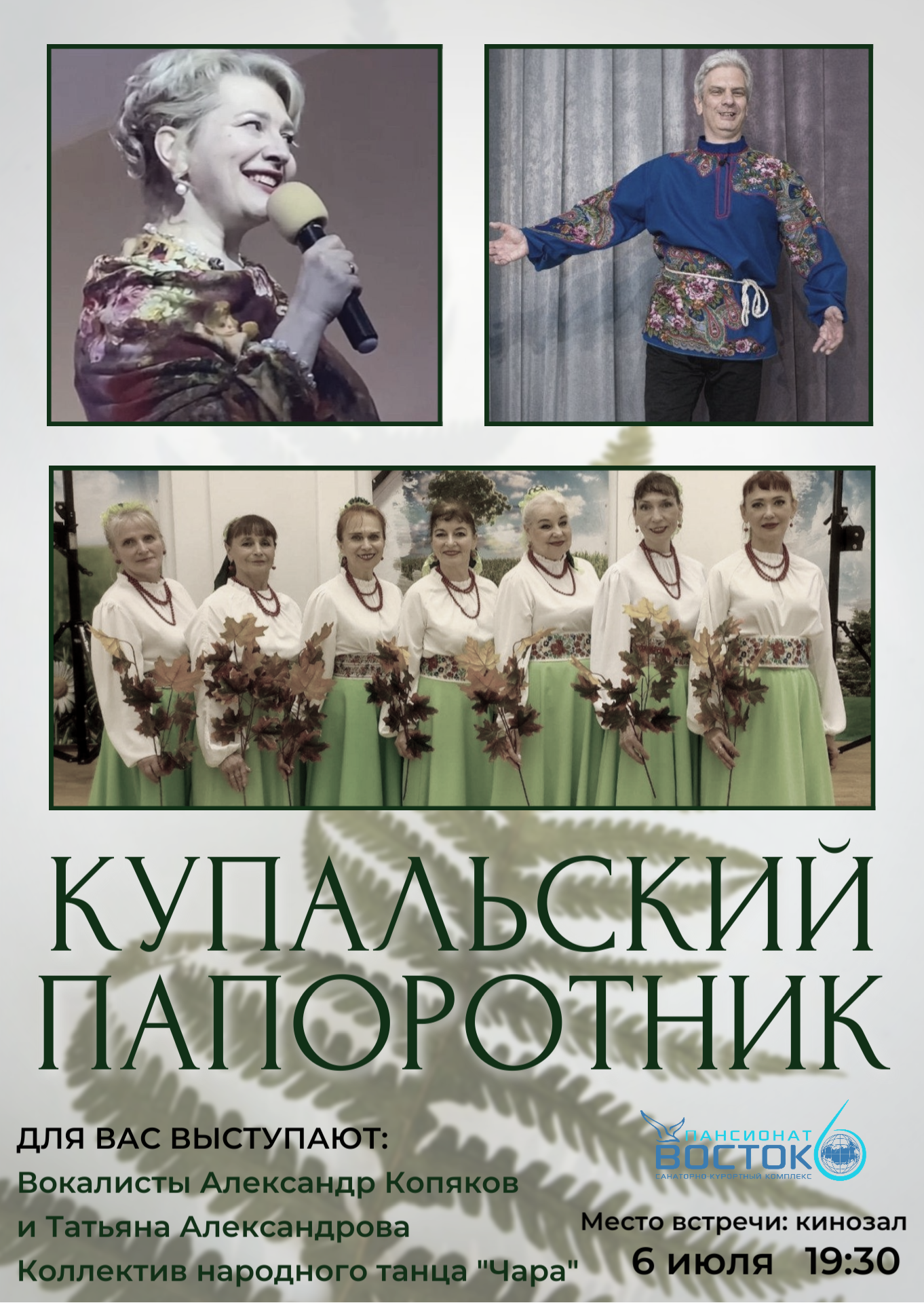 Модуль изображения