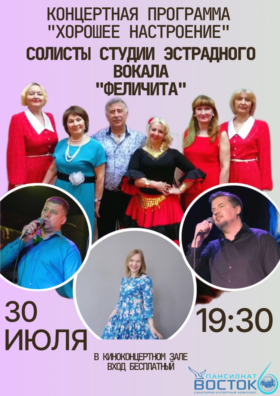 Модуль изображения