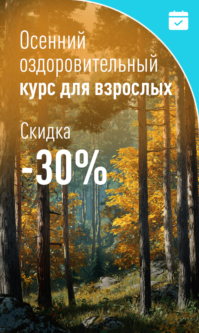 Модуль изображения