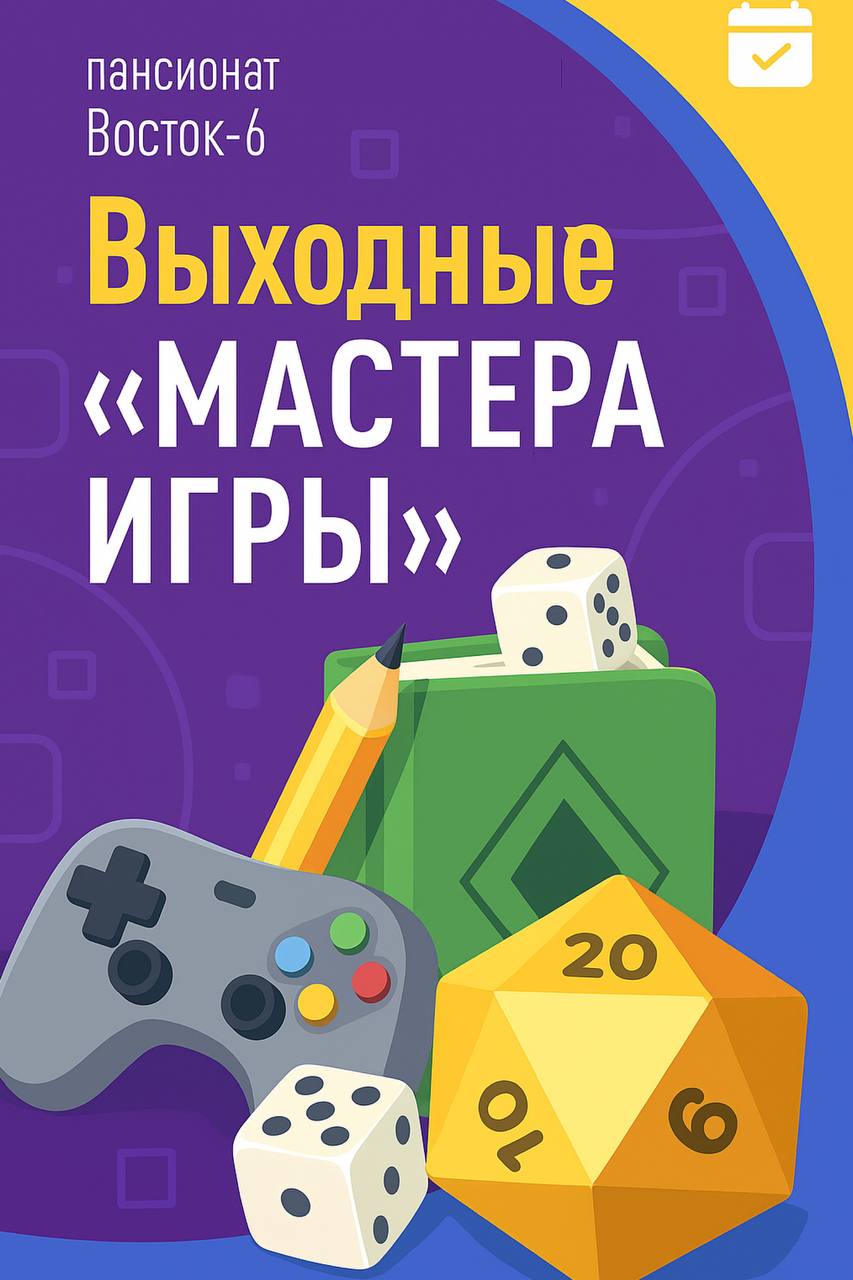 Модуль изображения