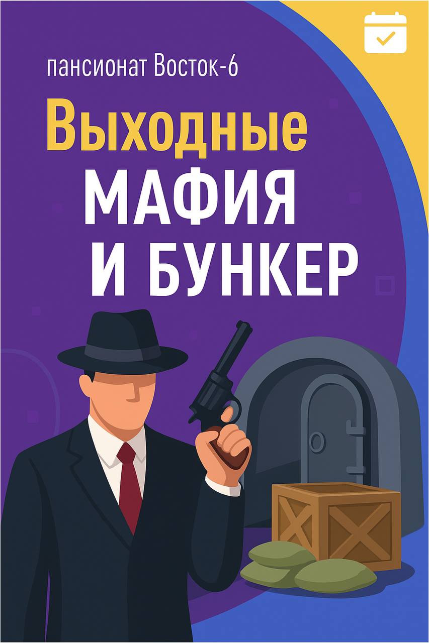 Модуль изображения