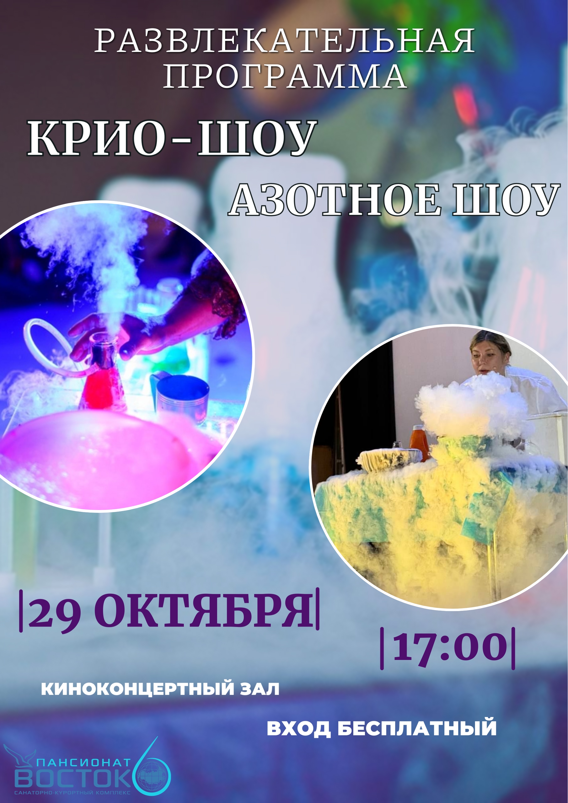 Модуль изображения