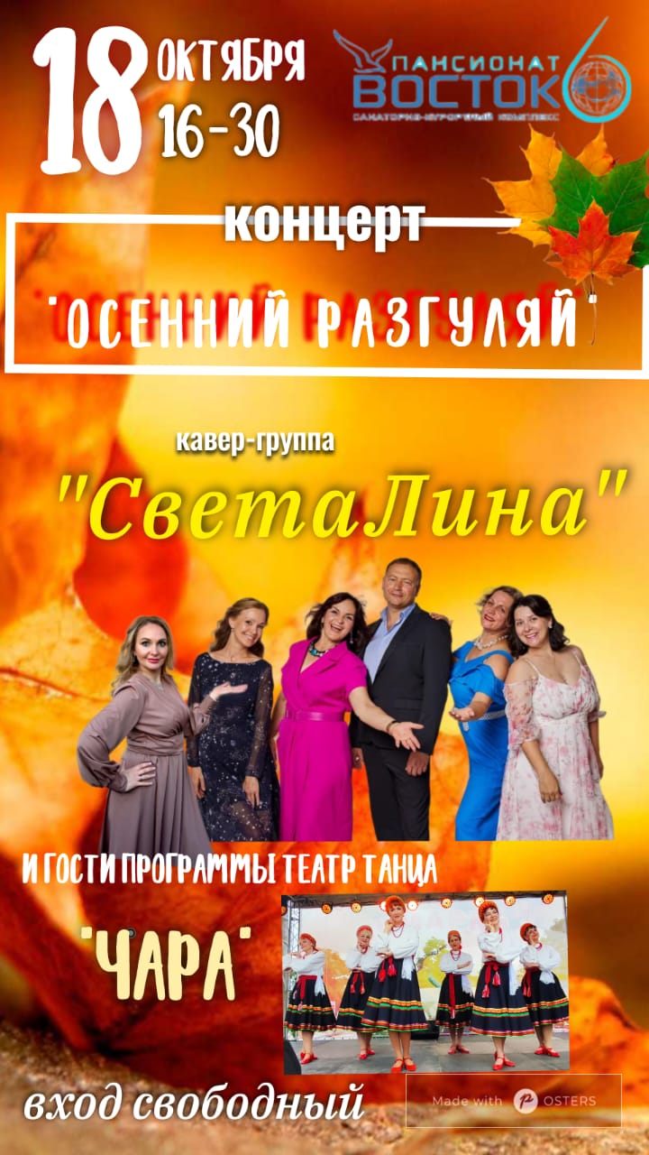 Модуль изображения