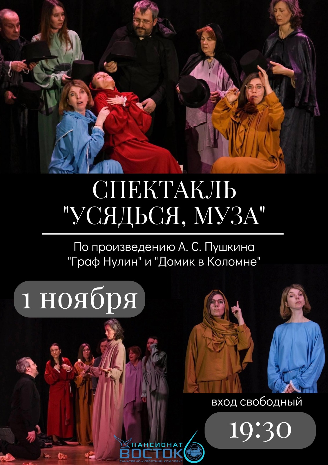 Модуль изображения