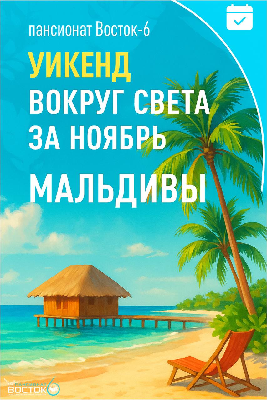 Модуль изображения