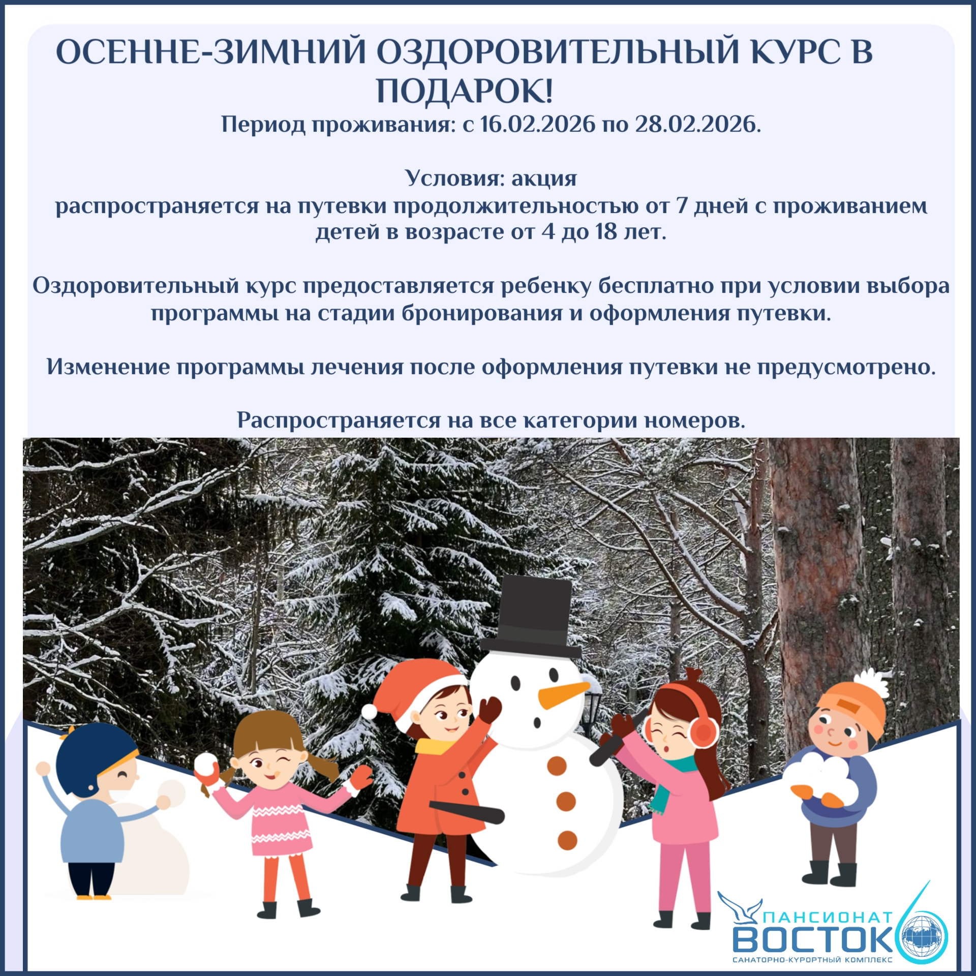 Модуль изображения