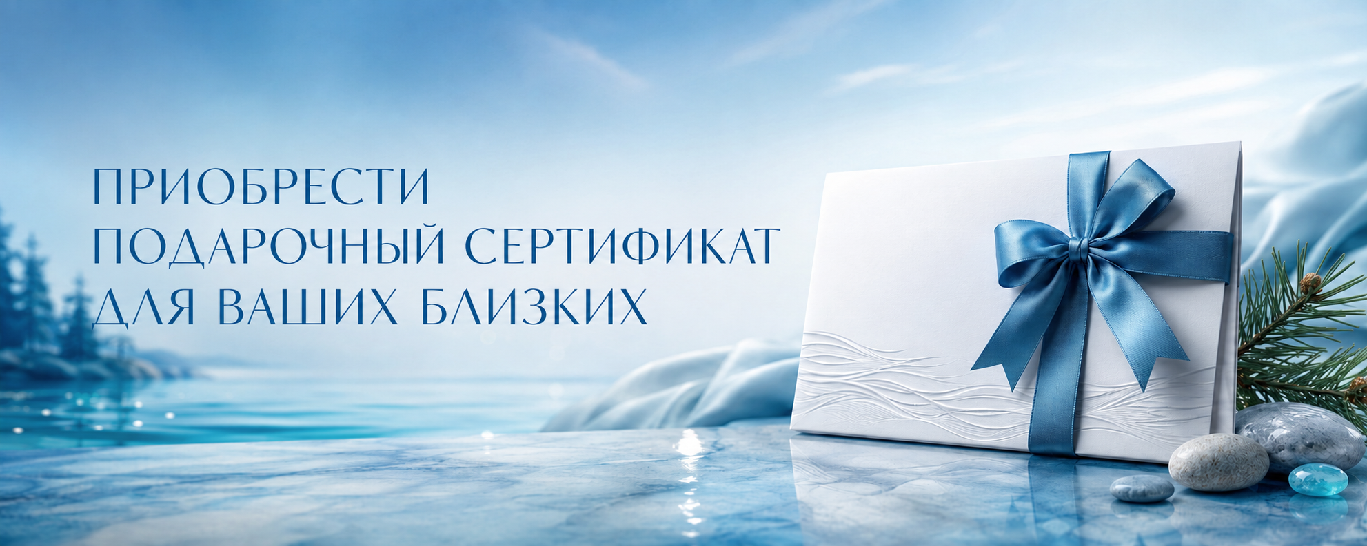 сертификаты